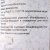 Дренаж керамзитовый мелкий 10л Сад Чудес