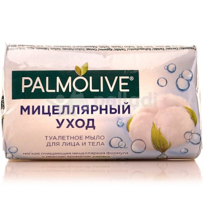 Мыло туалетное PALMOLIVE мицелярный уход 90г