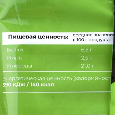 Блинчики Элика с курицей 360г 