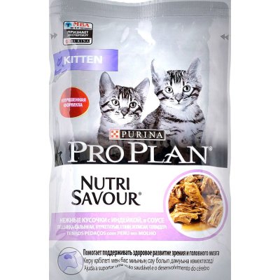 Корм Purina Pro Plan 85г для котят с индейкой в соусе