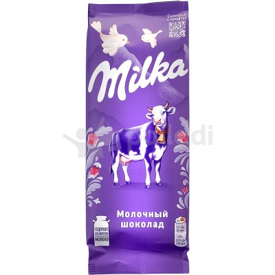 Шоколад Милка 80г молочный