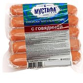 Сосиски Мустафа мусульманские с говядиной 400г замороженные 