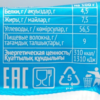 Батончик мюсли MORE LIFE 32г черника