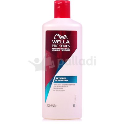 Бальзам-ополаскиватель WELLA Pro Series Moisture Увлажняющий уход для мягкости 500 мл