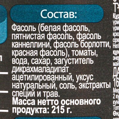 Фасоль Хайнс в томатном соусе 415г 5 сортов ж/б