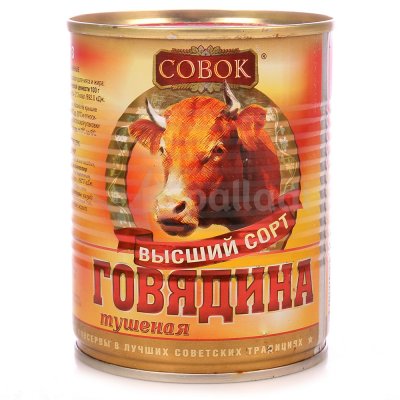 Говядина тушеная в/с 338г ключ Совок