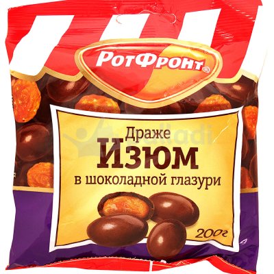 Драже изюм в шоколадной глазури 200г Рот Фронт 1/20