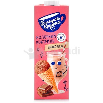 Молочный коктейль Большая Кружка 932мл шоколад