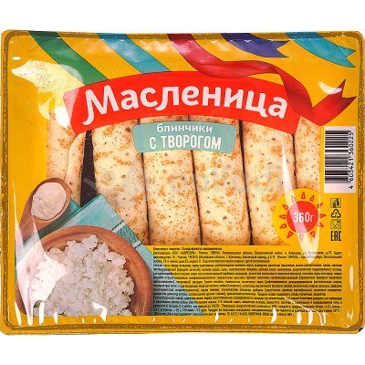 Блинчики Масленица с творогом  360г 1/14