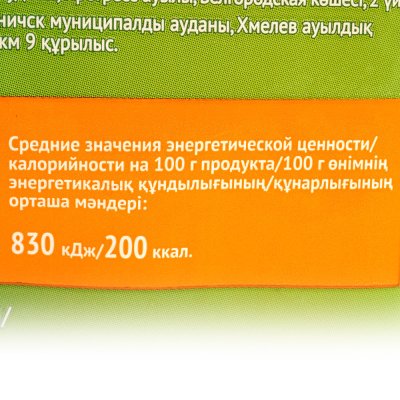 Котлеты Мираторг Домашние 420г