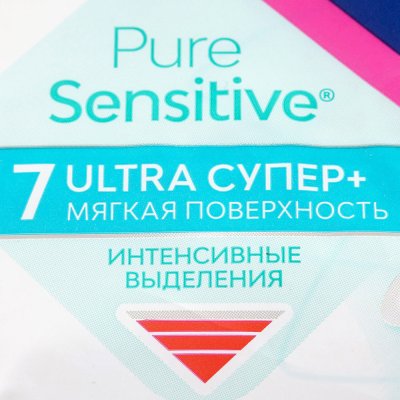 Прокладки гигиенические LIBRESSE Ультра супер с мягкой поверхностью 7шт 