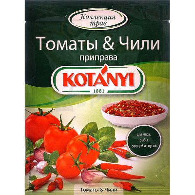 KOTANYI 20г Приправа томаты и чили