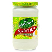 Майонез От Максима 350г провансаль ст/б 1/15