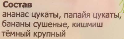 Коктейль Чунга Чанга 150г МААГ Срок годности до 11.04.2017г