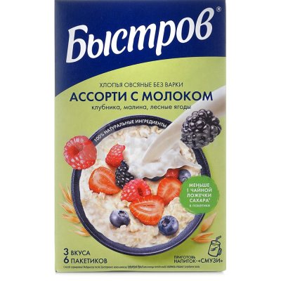 Клубника Быстров Ассорти с молоком 240г 40г*6пак.клубника/малина/лесные ягоды