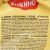 Яшкино Мини Круассаны 180г с клубничным джемом