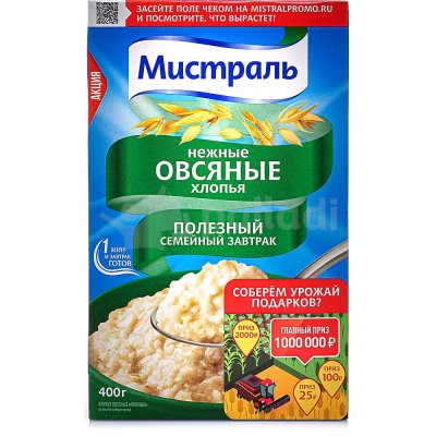 Хлопья Мистраль 400г овсяные нежные