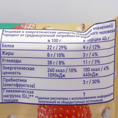 Батончик мюсли Everyday PROTEIN 40г клубника-злаки