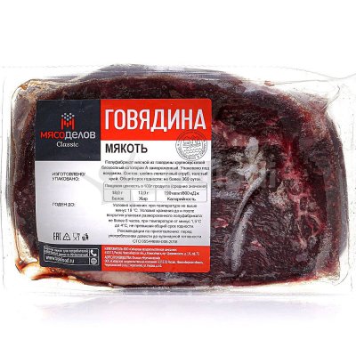 Мясоделов Говядина мякоть б/к 0,7кг