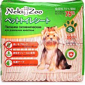 Пеленки гигиенические для домашних животных 33*45см S 50шт Maneki Neki Zoo Japan