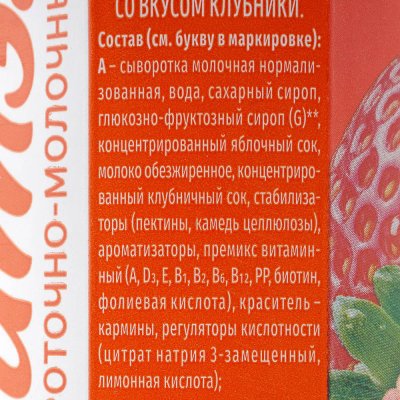 Молочно-соковый напиток Мажитэль 950г клубника 