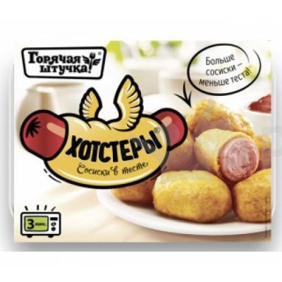 Горячая штучка Хотстеры 250г сосиски в тесте
