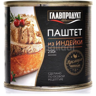 Паштет Главпродукт из индейки 250г