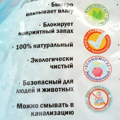 Наполнитель для кошачьих туалетов SAVANNA Field Corn комкующийся кукурузный смываемый 6л Лаванда