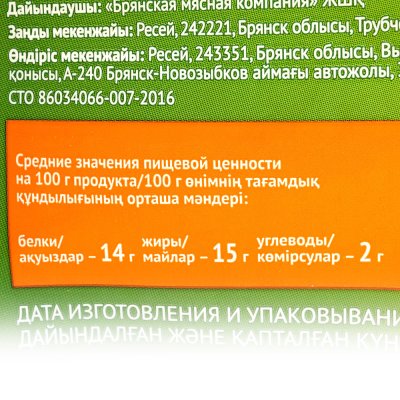 Котлеты Мираторг Домашние 420г