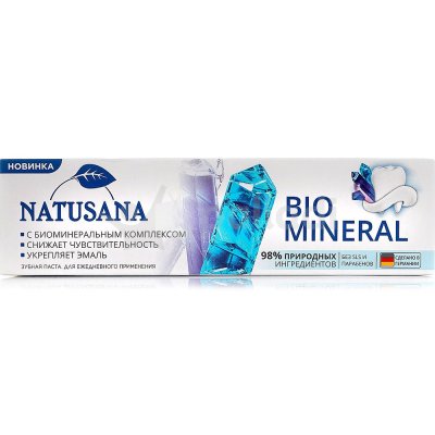 Зубная паста Natusana Bio Mineral 100мл