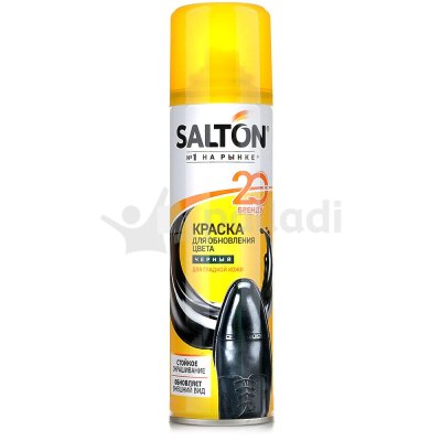 Краска для гладкой кожи SALTON обновление цвета 250мл Черная