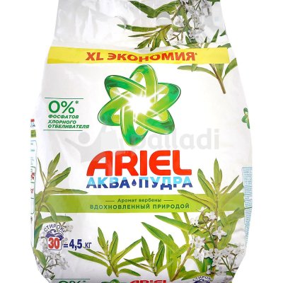 Стиральный порошок ARIEL Color 4.5кг Аромат Вербены