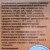 Колбаски Мираторг из говядины 300г Чевапчичи