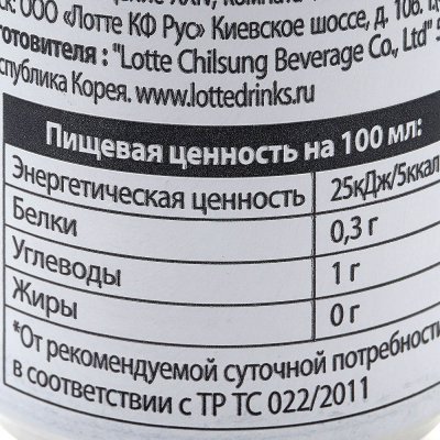 Напиток энергетический The King Force 355мл Грейпфрут/Клубника