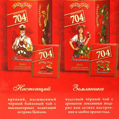 Подарочный набор Мастер Тим 704 с фарфоровой кружкой