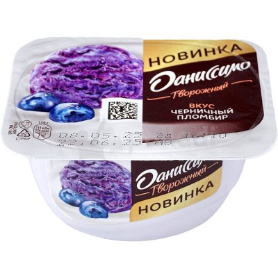 Даниссимо 130г Десерт черничный пломбир 