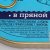 Сардина атлантическая Главпродукт 175г в пряной заливке с лимоном