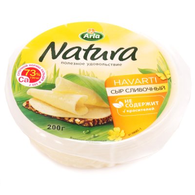 Сыр Arla Natura 200г Сливочный 45%
