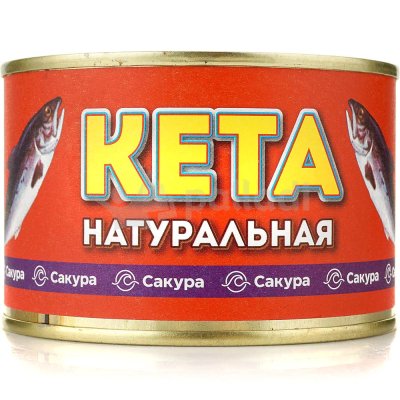 Кета натуральная 245г ж/б Сакура