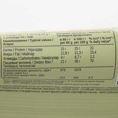 Батончик CHIKABAR 60г протеиновый карамель-арахис
