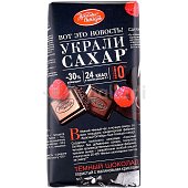 Шоколад Красный Октябрь темный пористый без сахара 90г с хрустящими криспами малины