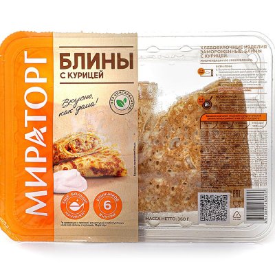 Мираторг Блины с курицей 360г 