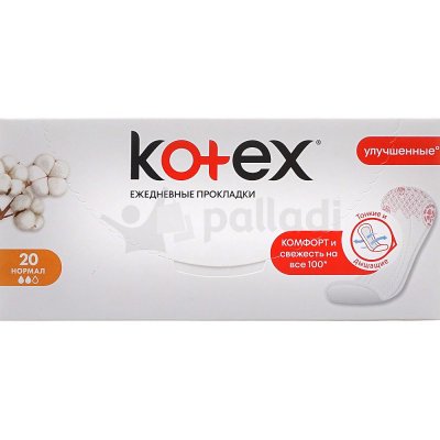 Прокладки гигиенические ежедневные KOTEX Normal 20шт