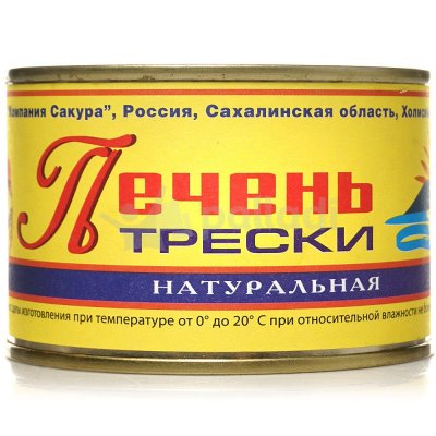 Печень трески 230г натуральная Сакура