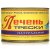 Печень трески 230г натуральная Сакура