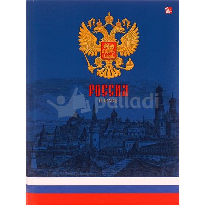 Тетрадь на кольцах Канц-Эксмо Государственная символика 1 А5 100л