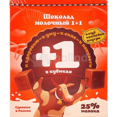 Шоколад молочный 1+1 90гр в кубиках