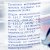 Минеральная вода Волна Байкала 0,5л негазированная