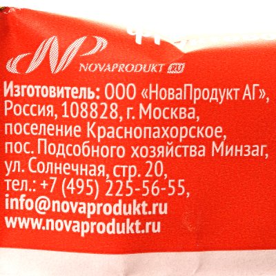 Батончик Ол Лайт 30г яблоко-корица