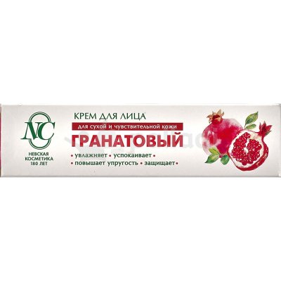 Крем для лица Невская косметика Гранатовый 40мл